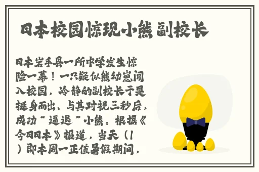 曹县翰林院吃瓜事件的来龙去脉